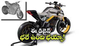 TVS Electric Design: TVS నుంచి కొత్త ఎలక్ట్రిక్ బైక్, డిజైన్ అదిరింది భయ్యా!