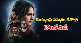 Gundeninda GudiGantalu Today episode: రాజేష్ ను ఫాలో అవుతున్న బాలు.. మీనా కోసం గిఫ్ట్.. మళ్లీ కలిసిపోతారా..?