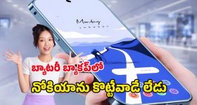 Nokia New Phone: ఇది ఫోనా లేక మినీ కంప్యూటరా? 7500mAh బ్యాటరీతో నోకియా ఎంట్రీ..