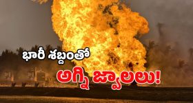 ONGC Gas Leak: తగ్గినట్టే తగ్గి మళ్లీ ఉగ్రరూపం.. ఇరుసుమండలో కొనసాగుతున్న హైటెన్షన్!