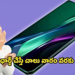 OPPO Smartphone: 200MP కెమెరాతో ఒప్పో దాడి.. ఇక పక్కింటి పిన్ని ఏం వండుతున్నారో జూమ్ చేసి చూసేయొచ్చు