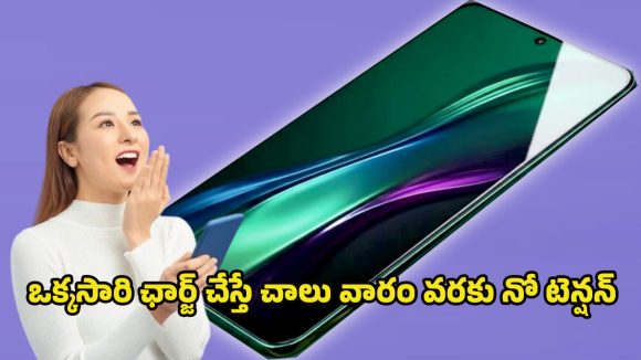 OPPO Smartphone: 200MP కెమెరాతో ఒప్పో దాడి.. ఇక పక్కింటి పిన్ని ఏం వండుతున్నారో జూమ్ చేసి చూసేయొచ్చు
