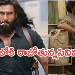 This Week OTT Releases : ఈ వారం ఓటీటీలోకి 13 సినిమాలు.. ఆ 5 వెరీ స్పెషల్..డోంట్ మిస్..