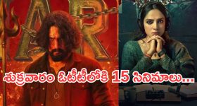 Crime Drama OTT : బ్లాక్ బస్టర్ తమిళ క్రైమ్ డ్రామా ఓటీటీ స్ట్రీమింగ్... తెలుగు ఆడియన్స్‌కు నిరాశ తప్పదా ?