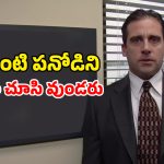 Thriller Movie OTT: ఆఫీస్ లో ఒక్కొక్కరు మిస్సింగ్… వెన్నులో వణుకు పుట్టించే కొరియన్ థ్రిల్లర్