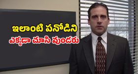 Thriller Movie OTT: ఆఫీస్ లో ఒక్కొక్కరు మిస్సింగ్... వెన్నులో వణుకు పుట్టించే కొరియన్ థ్రిల్లర్