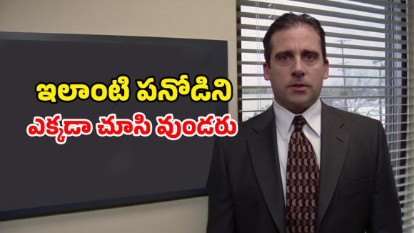 Thriller Movie OTT: ఆఫీస్ లో ఒక్కొక్కరు మిస్సింగ్… వెన్నులో వణుకు పుట్టించే కొరియన్ థ్రిల్లర్