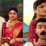 Om Shanti Shanti Shantihi: ‘ఓం శాంతి శాంతి శాంతి’ ట్రైలర్.. గోదారోళ్లకు ఎటకారాలే, ప్రతీకారాలు సూట్ కావు!