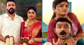 Om Shanti Shanti Shantihi: ‘ఓం శాంతి శాంతి శాంతి’ ట్రైలర్.. గోదారోళ్లకు ఎటకారాలే, ప్రతీకారాలు సూట్ కావు!