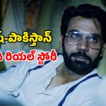 Biographical Crime Drama OTT : విదేశీ పర్యాటకులను కిడ్నాప్ చేసే టెర్రరిస్ట్… రియల్ క్రైమ్-బ్లడెడ్ మర్డరర్ కథ