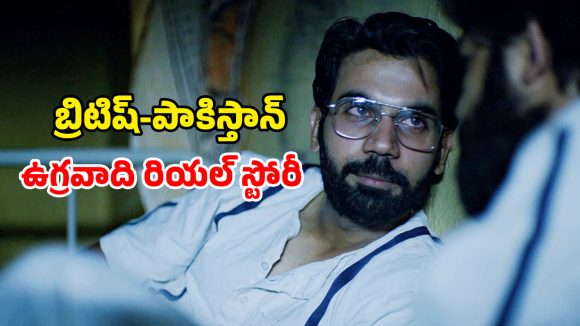 Biographical Crime Drama OTT : విదేశీ పర్యాటకులను కిడ్నాప్ చేసే టెర్రరిస్ట్… రియల్ క్రైమ్-బ్లడెడ్ మర్డరర్ కథ