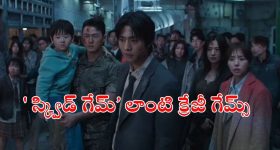 Adventure Thriller OTT : మెట్రో స్టేషన్ లో మతిపోగొట్టే డెడ్లీ డెత్ గేమ్స్... మెట్రో అంటేనే గుండె జారిపోయేలా చేసే మూవీ