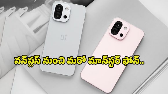OnePlus 15T: స్నాప్‌డ్రాగన్ 8 ఎలైట్, 7500mAh బ్యాటరీ.. వన్‌ప్లస్ 15T పెర్ఫార్మెన్స్ మాములుగా లేదుగా!