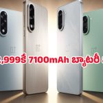 OnePlus Nord CE5 5G: ఛార్జింగ్ టెన్షన్ ఉండదిక.. 7100mAh బ్యాటరీ వన్‌ప్లస్ నార్డ్ CE5 5G ఇప్పుడు తక్కువ ధరకే!