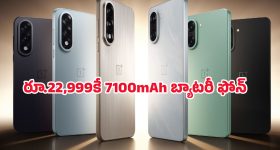 OnePlus Nord CE5 5G: ఛార్జింగ్ టెన్షన్ ఉండదిక.. 7100mAh బ్యాటరీ వన్‌ప్లస్ నార్డ్ CE5 5G ఇప్పుడు తక్కువ ధరకే!