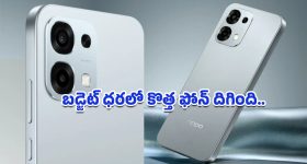 Oppo A6 Pro 5G:  రూ.21,999 ధరకే IP69 రేటింగ్ స్మార్ట్‌ఫోన్.. ఇండియన్ మార్కెట్లోకి ఒప్పో A6 ప్రో 5G వచ్చేసింది!
