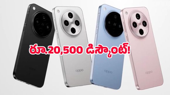 Oppo Find X8 Pro: లక్ష రూపాయల ఒప్పో ఫోన్‌పై కనీవినీ ఎరుగని ఆఫర్.. సగం ధరకే మీ సొంతం చేసుకునే ఛాన్స్!