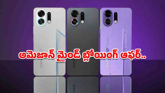 Oppo K13 Turbo Price Drop: ఇంతకంటే మంచి అవకాశం మళ్లీరాదు బాసూ.. అమెజాన్‌లో ఒప్పో K13 టర్బోపై మతిపోయే డిస్కౌంట్!
