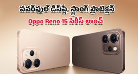 Ola Electric Shares: స్టాక్ మార్కెట్ లో ఓలా ఎలక్ట్రిక్ దూకుడు, ఏకంగా 30 శాతం పెరిగిన షేర్ ధర!