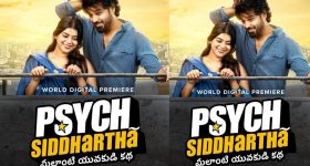 Raviteja 'RT 77': రూట్ మార్చిన రవితేజ.. కొత్త సినిమా టైటిల్ రిలీజ్.. సక్సెస్ అవుతారా?