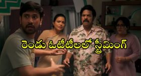 Paanch Minar on OTT : మరో ఓటీటీలోకి రాజ్ తరుణ్ క్రైమ్ కామెడీ... న్యూ ఇయర్ కానుకగా