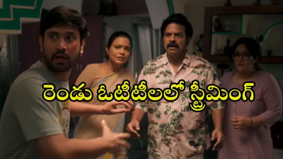 Paanch Minar on OTT : మరో ఓటీటీలోకి రాజ్ తరుణ్ క్రైమ్ కామెడీ… న్యూ ఇయర్ కానుకగా