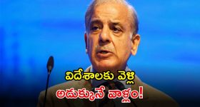 Parasakthi OTT: ఓటీటీ విడుదలకు సిద్ధమైన 'పరాశక్తి'.. స్ట్రీమింగ్ ఎప్పుడు? ఎక్కడంటే?