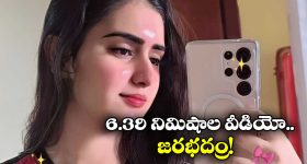 Pakistani tiktoker MMS Video: ఆన్‌లైన్‌లో పాకీ టిక్‌టాకర్ బో*ల్డ్ వీడియో లీక్.. కక్కుర్తి పడితే బుక్కైపోతారు, ఎందుకంటే?