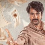 Parasakthi Censor: పరాశక్తి విడుదలకు లైన్ క్లియర్.. సెన్సార్ పూర్తి.. రన్ టైం డీటెయిల్స్..