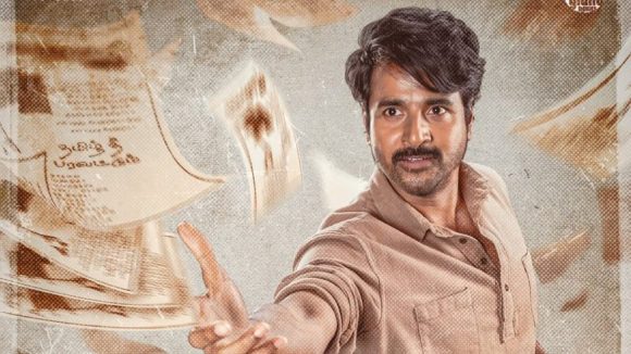 Parasakthi Censor: పరాశక్తి విడుదలకు లైన్ క్లియర్.. సెన్సార్ పూర్తి.. రన్ టైం డీటెయిల్స్..