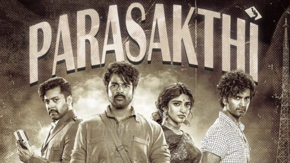 Parasakthi Censor Cuts: పరాశక్తికి సెన్సార్ కష్టాలు..ఏకంగా 23 కోతలు.. విడుదల కష్టమేనా?