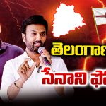 Pawan Kalyan: తెలంగాణపై.. సేనాని ఫోకస్!
