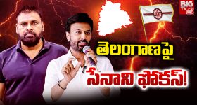 Pawan Kalyan: తెలంగాణపై.. సేనాని ఫోకస్!