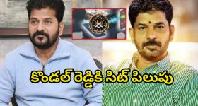 Dog Attack: ఎనిమిది మందిపై కుక్క దాడి.. కొట్టి చంపిన గ్రామస్తులు