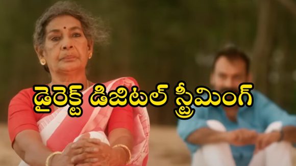 Poovu movie OTT : ఏకంగా 3 ఇంటర్నేషనల్ ఫిల్మ్ ఫెస్టివల్ లో అవార్డులు గెలుచుకున్న మలయాళం మూవీ… సైలెంట్ గా ఓటీటీ స్ట్రీమింగ్