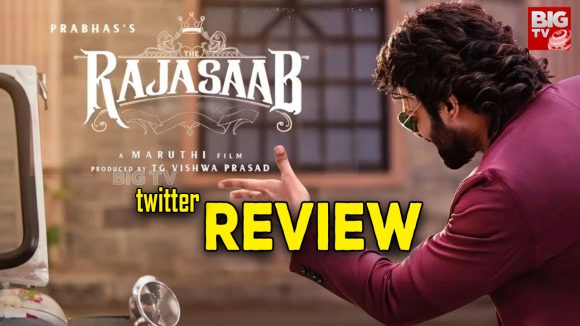 Raja Saab Twitter Review:  ‘రాజా సాబ్ ‘ ట్విట్టర్ రివ్యూ..బొమ్మ బ్లాక్ బాస్టరేనా..?