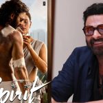 Prabhas On Spirit poster: స్పిరిట్ ఫస్ట్ లుక్ పోస్టర్ పై ప్రభాస్ రియాక్షన్.. ది బెస్ట్ అంటూ