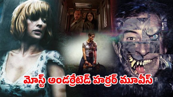Psychological Horror Movies OTT : హర్రర్ మూవీ లవర్స్ జీవితంలో ఒక్కసారైనా చూడాల్సిన మూవీస్… ఒక్కసారి చూస్తే జన్మలో మర్చిపోలేరు