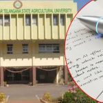 Agricultural University: యూనివర్సిటీలో ప్రశ్నాపత్రాల లీక్‌.. అధికారులు సస్పెండ్, రంగంలోకి సైబర్ క్రైమ్?