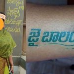 Balakrishna: బాలయ్య అభిమానిగా మారిన స్టార్ హీరోయిన్.. జై బాలయ్య అంటూ!