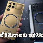 RedMagic 11 Pro: 24GB ర్యామ్ ఆ.. రెడ్‌మ్యాజిక్ 11 ప్రో వాడితే ఇక మీ ఇంటర్నెట్‌కి కూడా చెమటలు పట్టడం ఖాయం