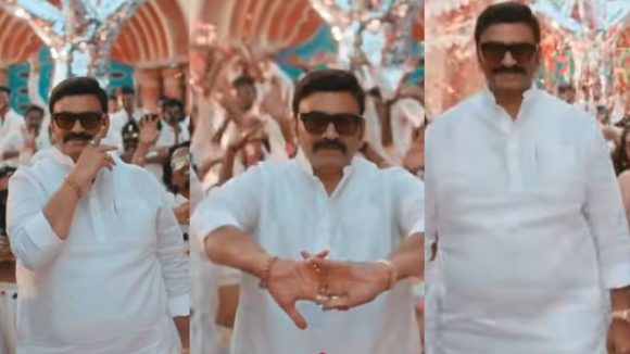 Raghurama Krishna Raju Dance: స్మిత పాటలో స్టెప్పులతో అదరగొట్టిన రఘురామ.. యూట్యూబ్‌లో ట్రెండింగ్
