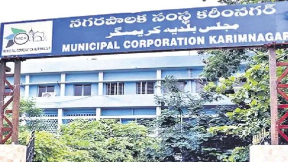 Karimnagar Municipal Elections: కరీంనగర్‌లో మున్సిపోల్స్ జోష్