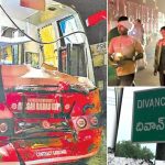 Road Accident: రాజమండ్రిలో ఘోర ప్రమాదం.. ఢీ కొన్న నాలుగు ట్రావెల్ బస్సులు, స్పాట్‌లో 26 స్టూడెంట్స్