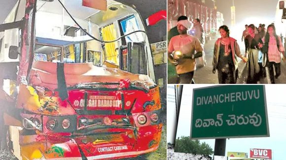 Road Accident: రాజమండ్రిలో ఘోర ప్రమాదం.. ఢీ కొన్న నాలుగు ట్రావెల్ బస్సులు, స్పాట్‌లో 26 స్టూడెంట్స్