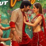 BMW Film: భర్త మహాశయులకు విజ్ఞప్తి ఆ డైరెక్టర్ బయోపిక్ సినిమానా…ఈ యాంగిల్ కూడా ఉందా!