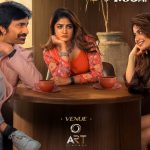 BMW Trailer: బ్యాక్ టూ బ్యాక్ కన్నీళ్ళే.. అదిరిపోయిన భర్త మహాశయులకు విజ్ఞప్తి టీజర్..