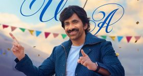 BMW film Censor: సెన్సార్ పూర్తి చేసుకున్న రవితేజ భర్త మహాశయులకు విజ్ఞప్తి..