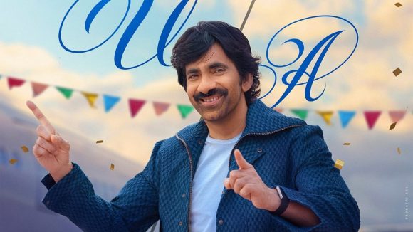BMW film Censor: సెన్సార్ పూర్తి చేసుకున్న రవితేజ భర్త మహాశయులకు విజ్ఞప్తి..