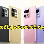 Realme 16 5G: 200MP కెమెరాతో రియల్‌మీ 16 ప్రో ఎంట్రీ.. ఫ్లాగ్‌షిప్ ఫోన్లకు గట్టి పోటీ తప్పదేమో!